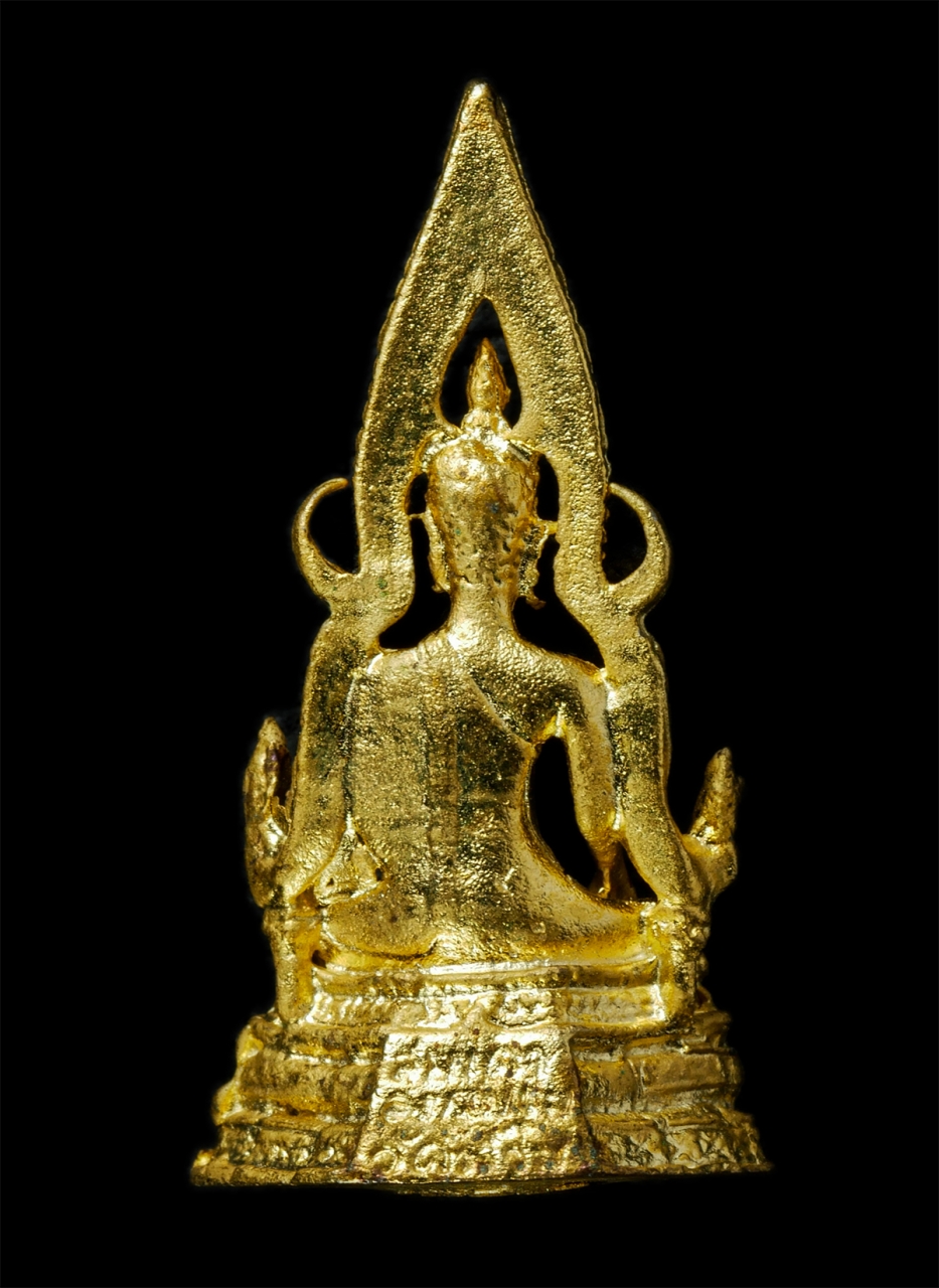 7Jan2026 (296)p.jpg - พระสมเด็จองค์ปฐม รุ่น2 หลวงพ่อฤาษีลิงดำ(พระราชพรหมยาน) วัดจันทาราม(ท่าซุง) จ.อุทัยธานี ปี2535  | https://kamulet.in.th